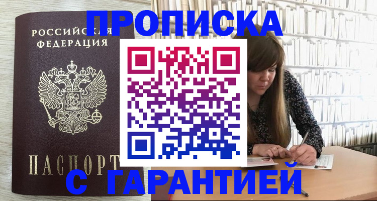 форма 3 в Вилючинске